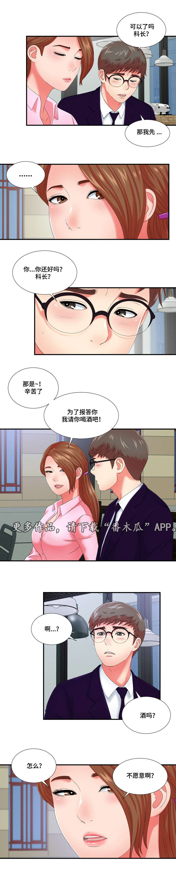/template/pc/baozi/image/load.gif