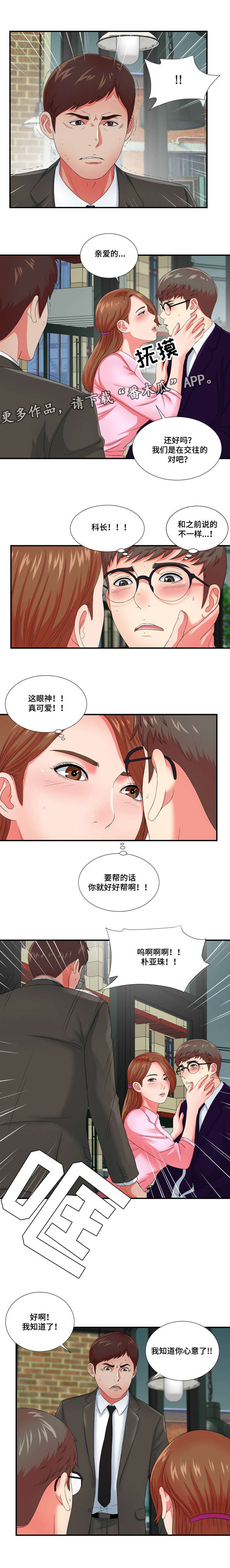 /template/pc/baozi/image/load.gif