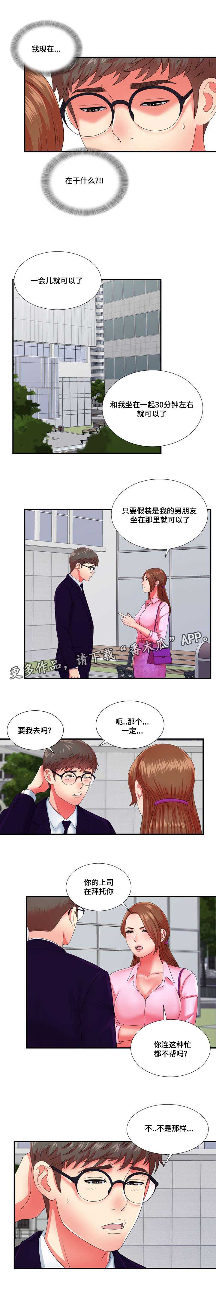 /template/pc/baozi/image/load.gif