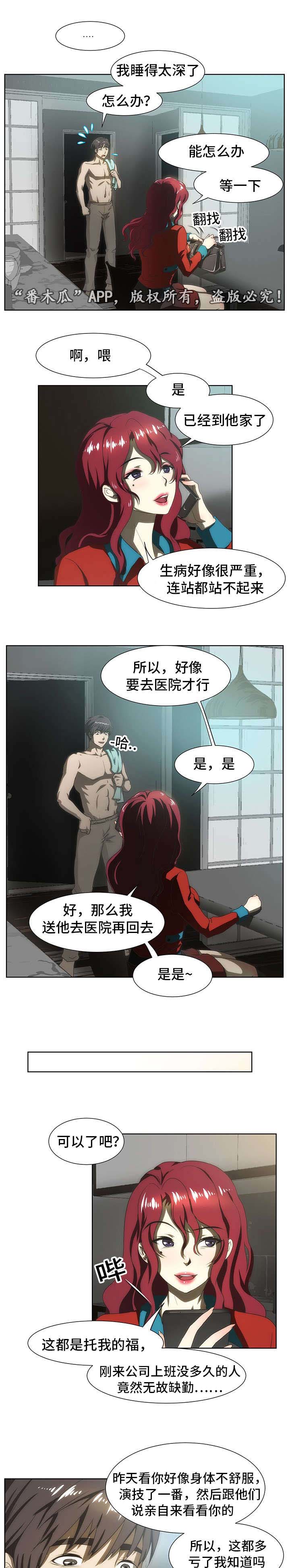 9