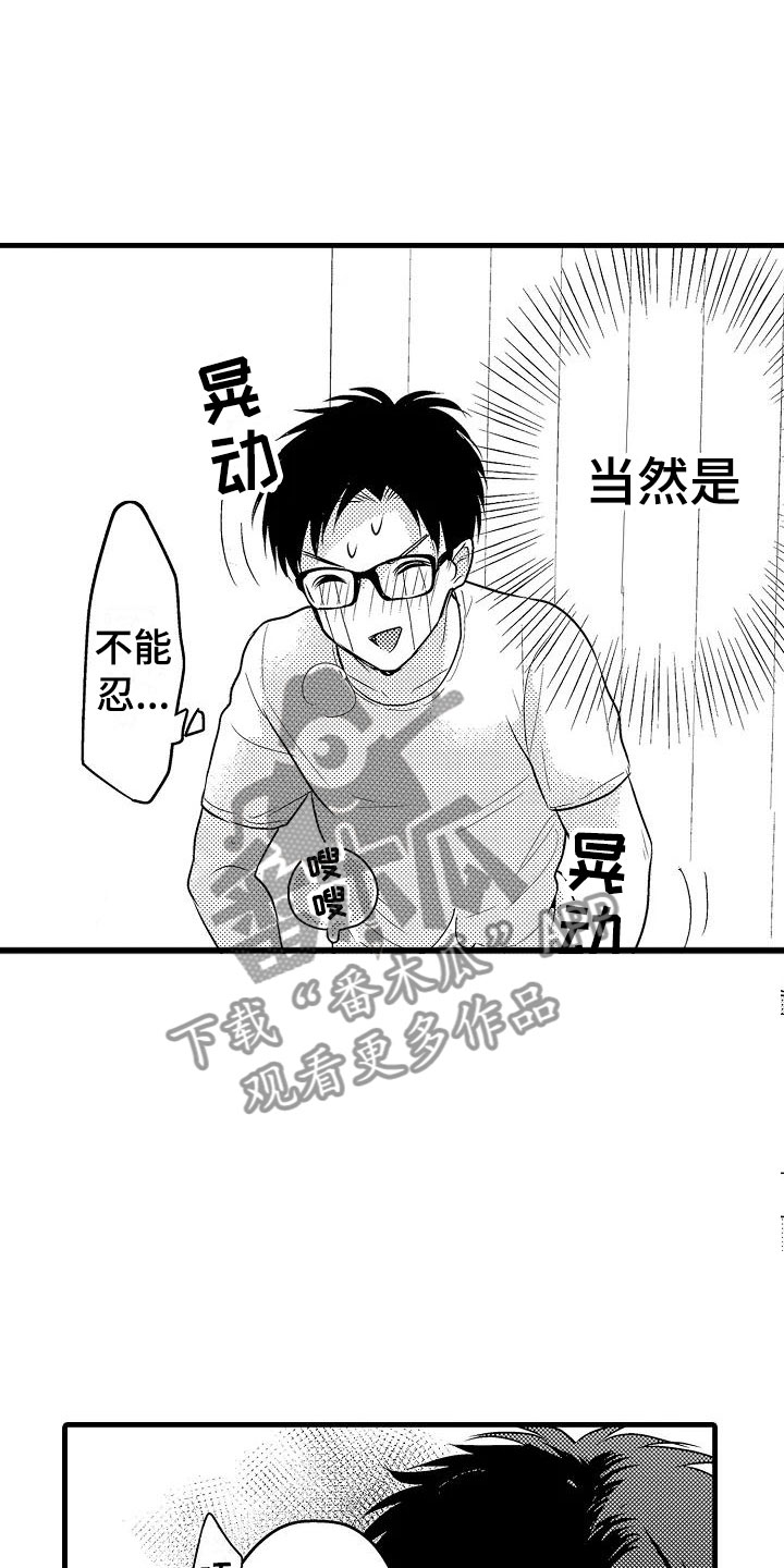 21