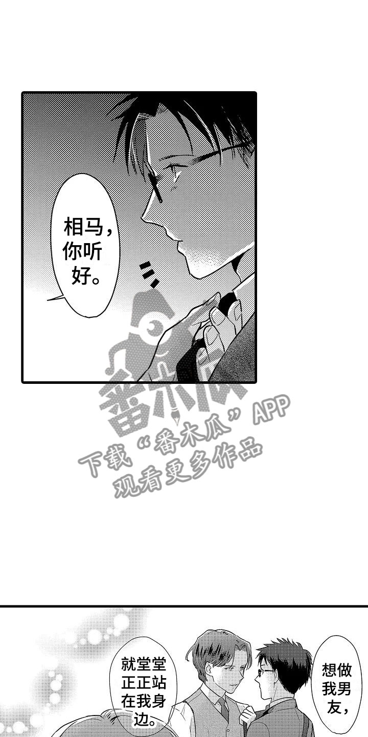 23