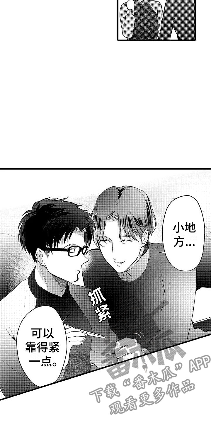 17