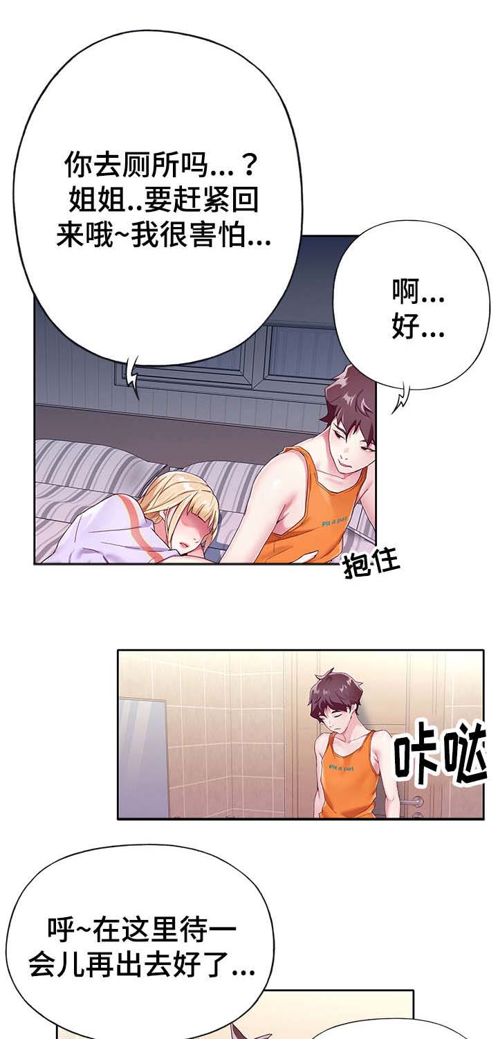 /template/pc/baozi/image/load.gif
