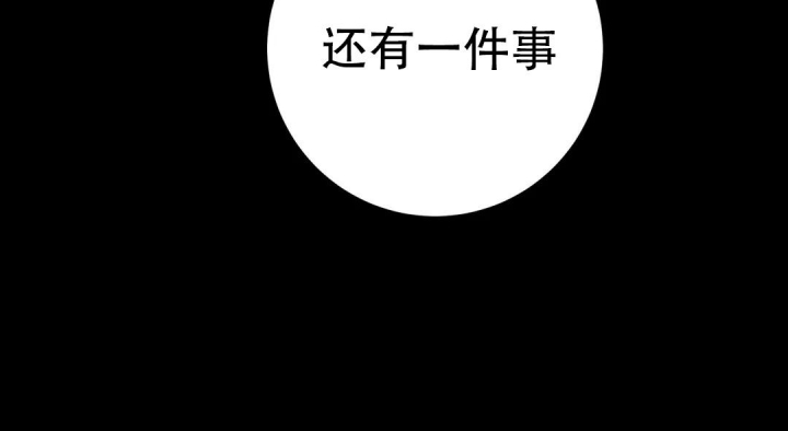 魔王逆谋