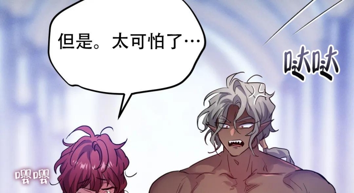 魔王逆谋