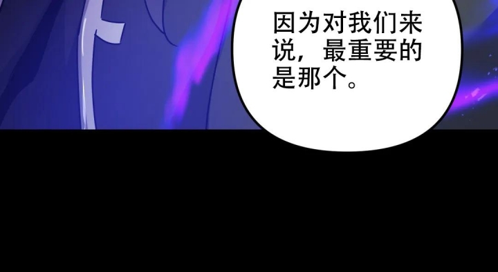魔王逆谋