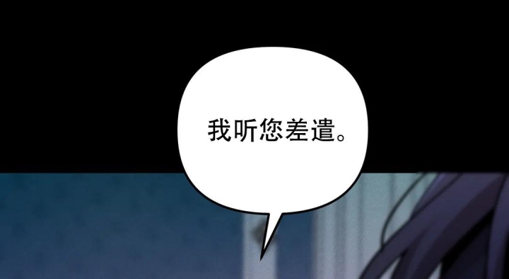魔王逆谋