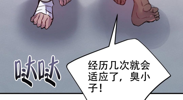 魔王逆谋