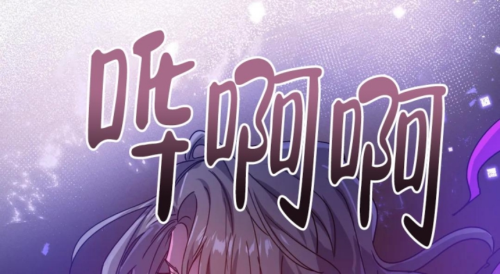 魔王逆谋