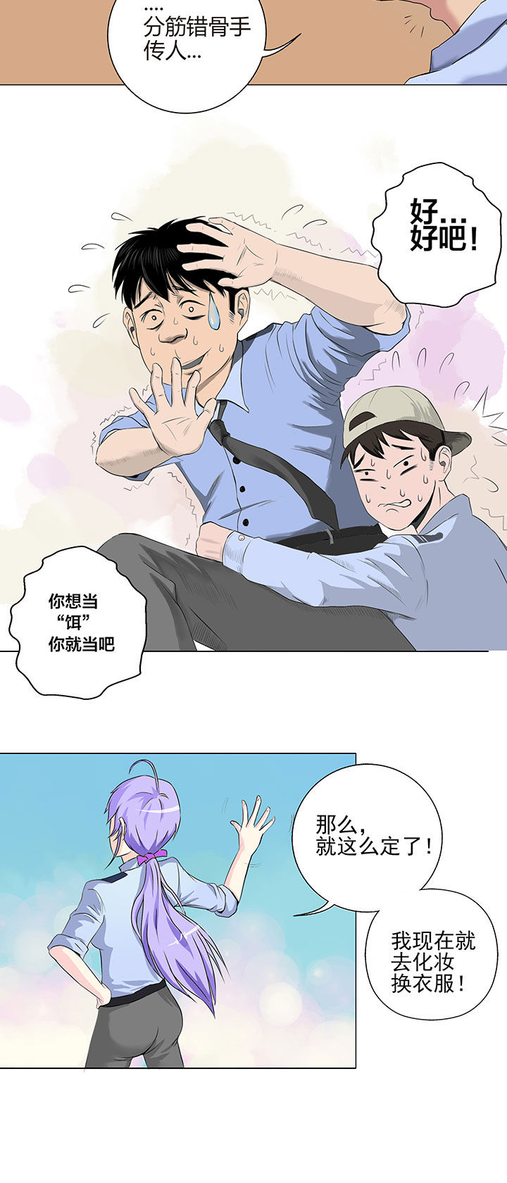 /template/pc/baozi/image/load.gif