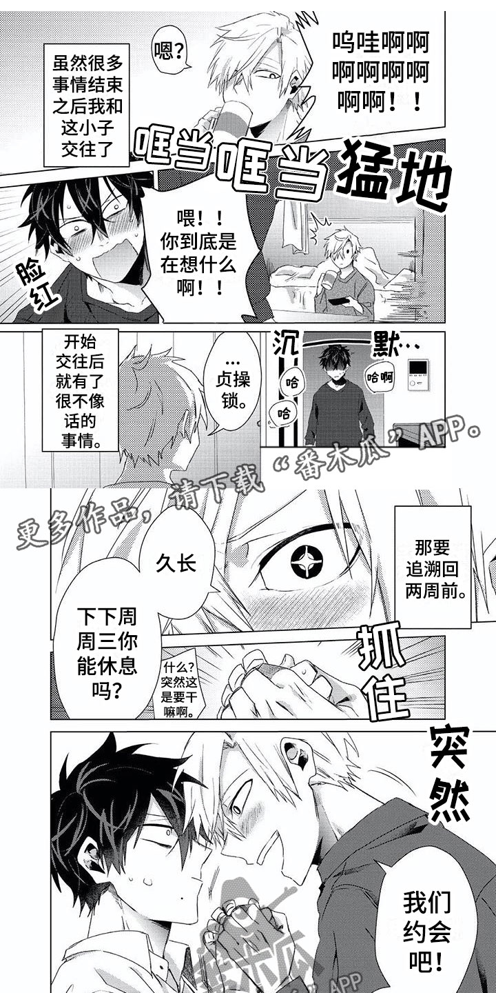 1