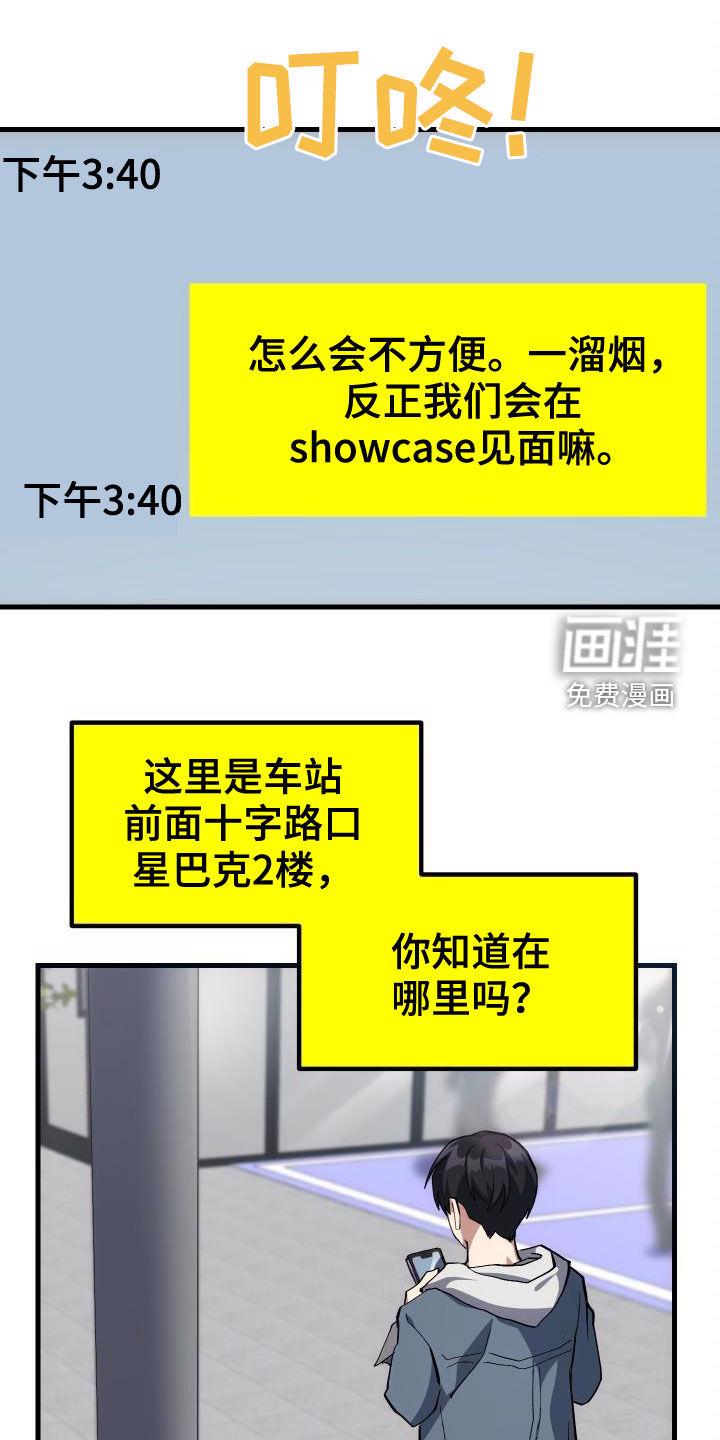 /template/pc/baozi/image/load.gif