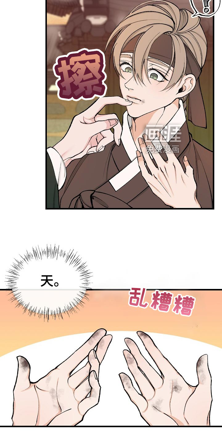 29