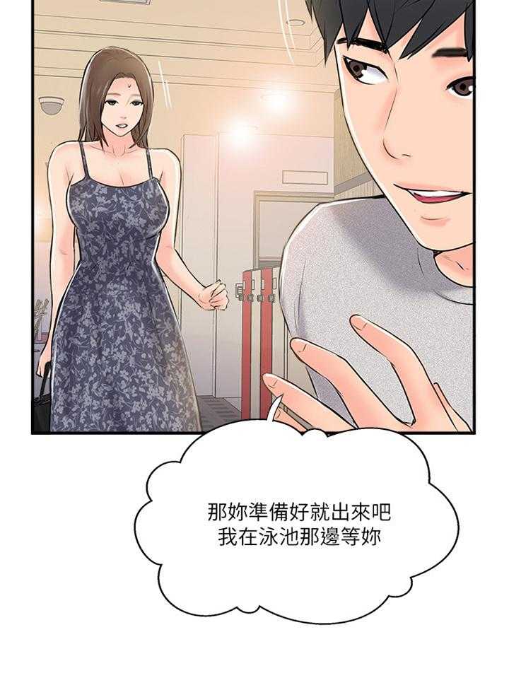 28