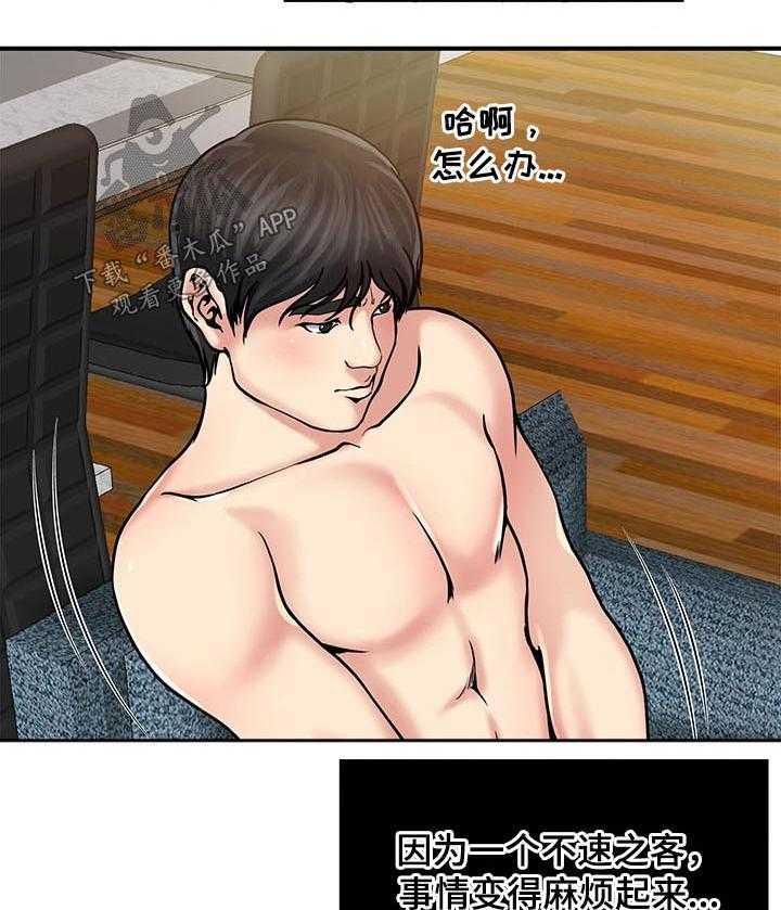 38