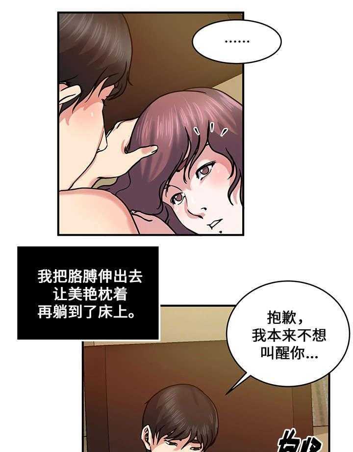 21
