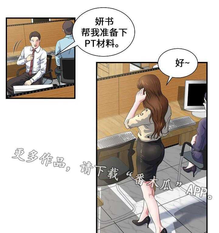 23
