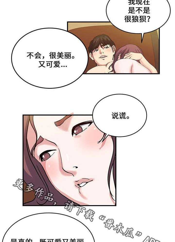25