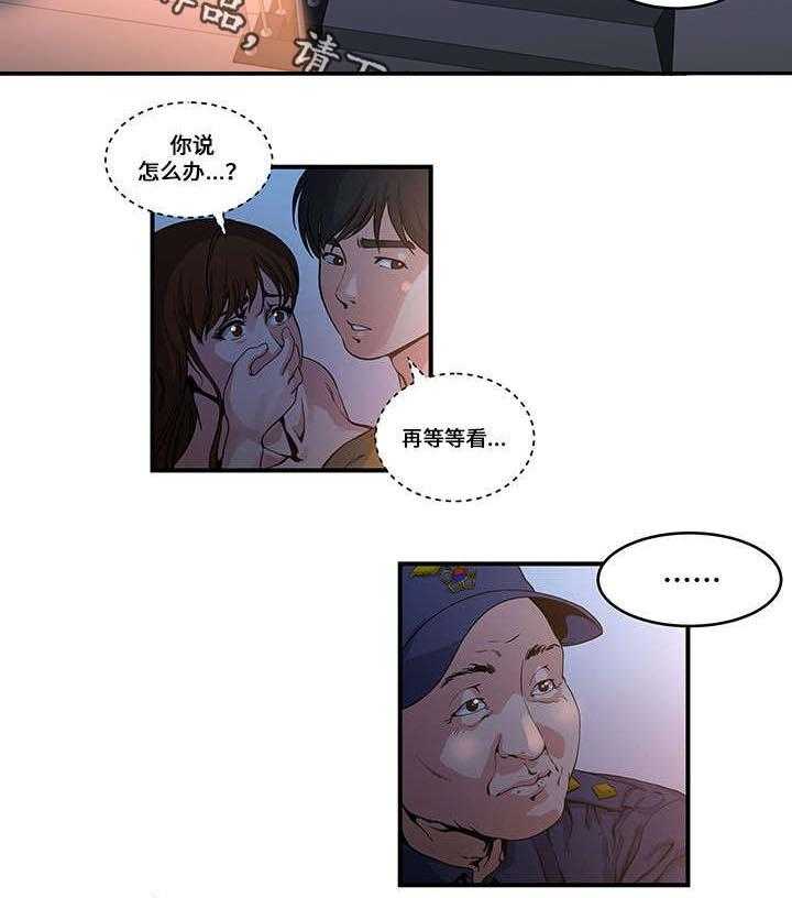 29