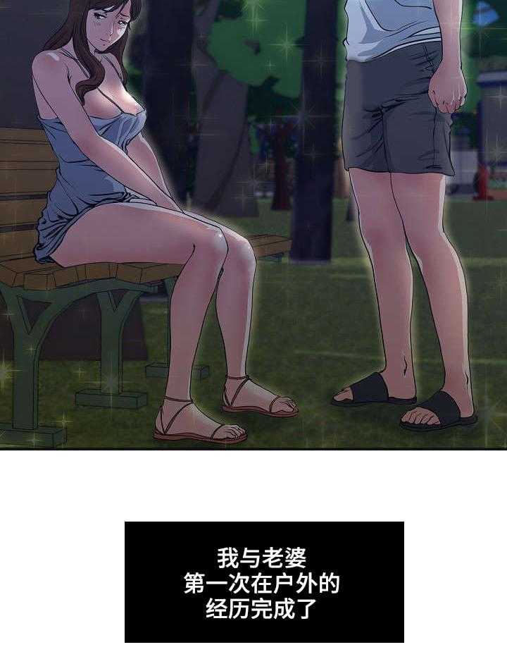 31