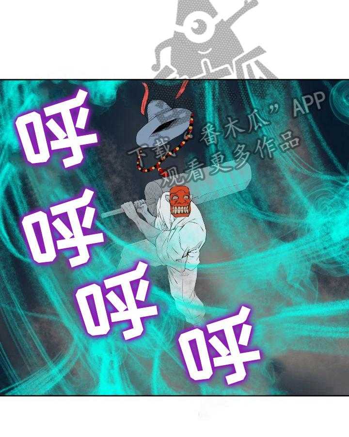23