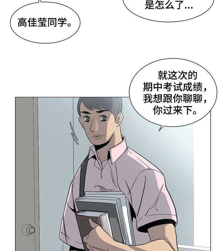 29