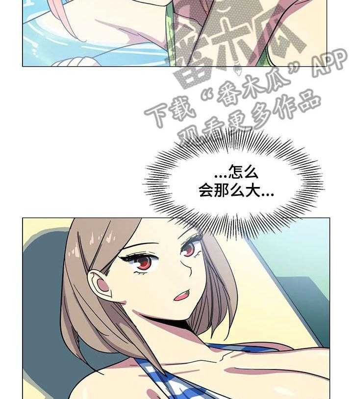 23