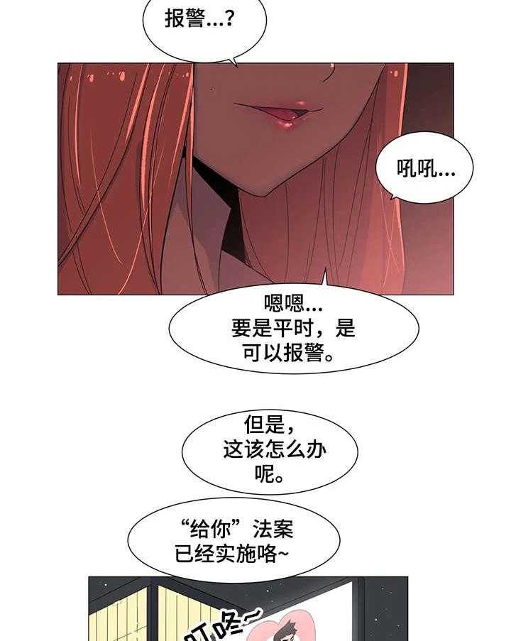 21