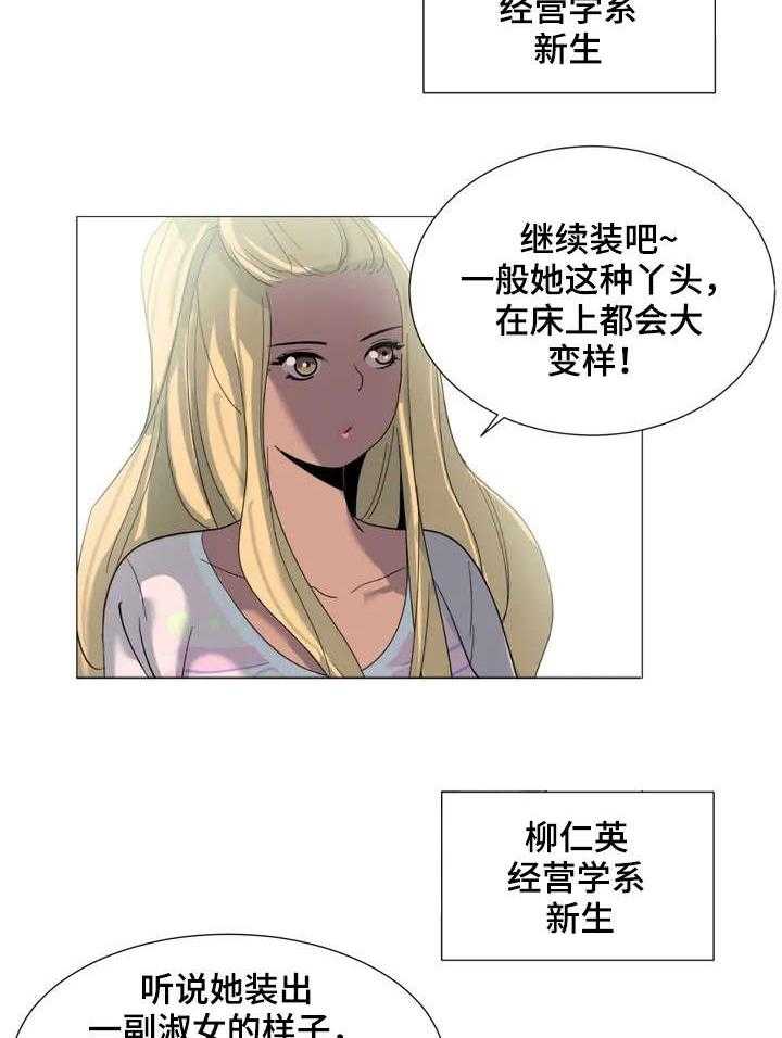 28