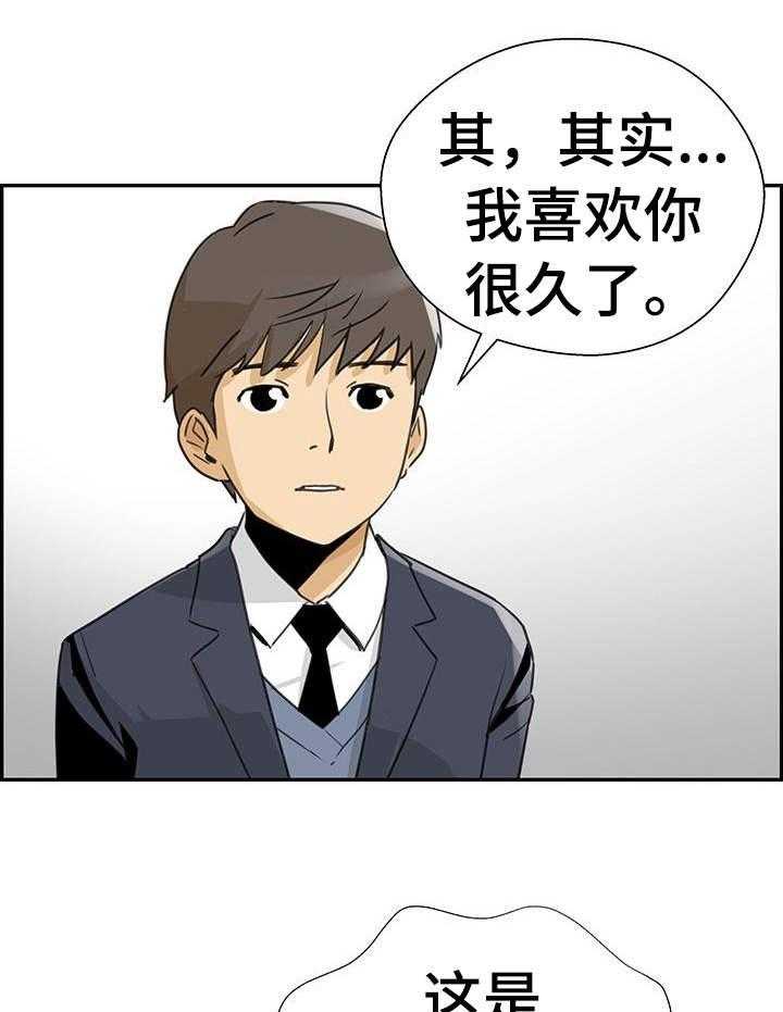 29