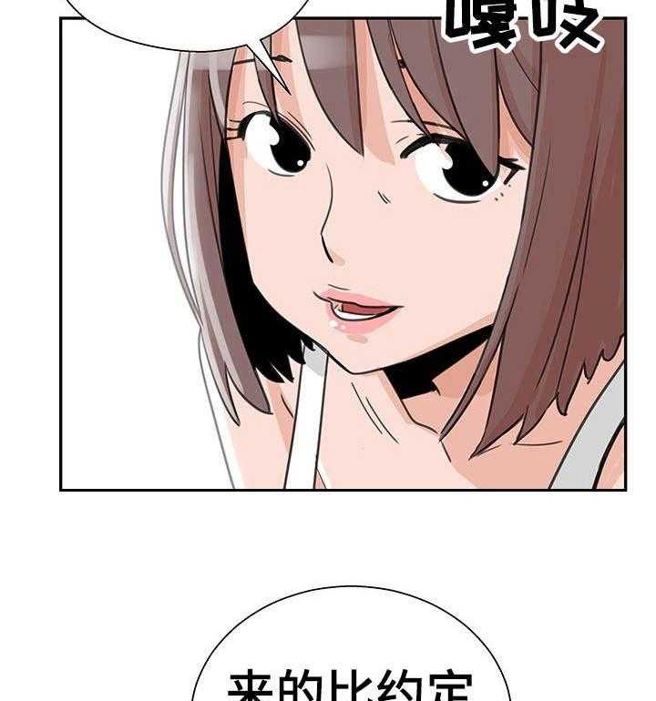 28