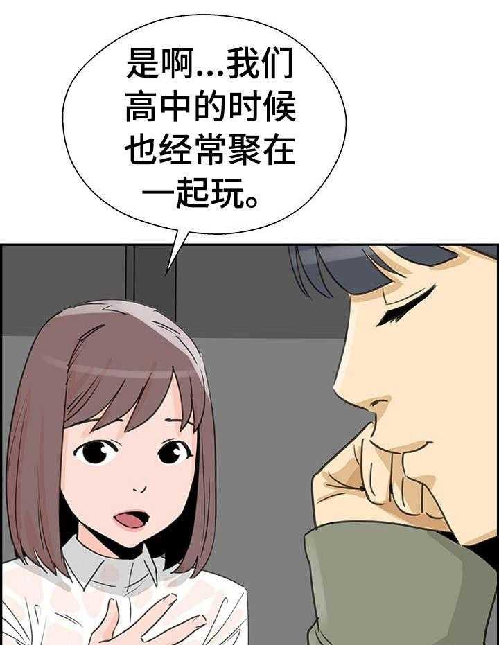 28