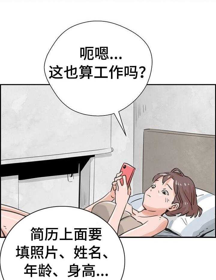 27