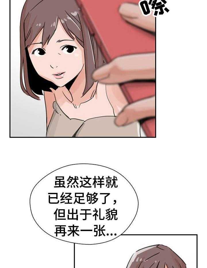 31