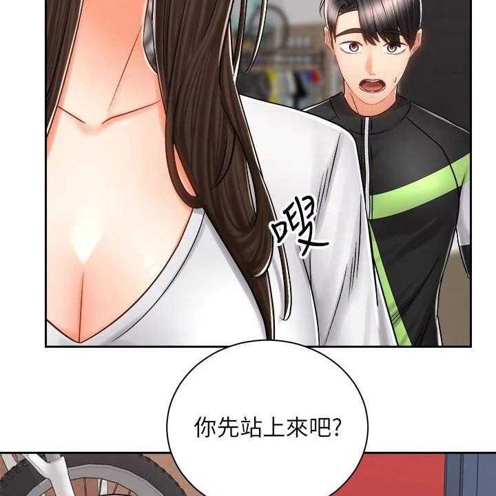 44