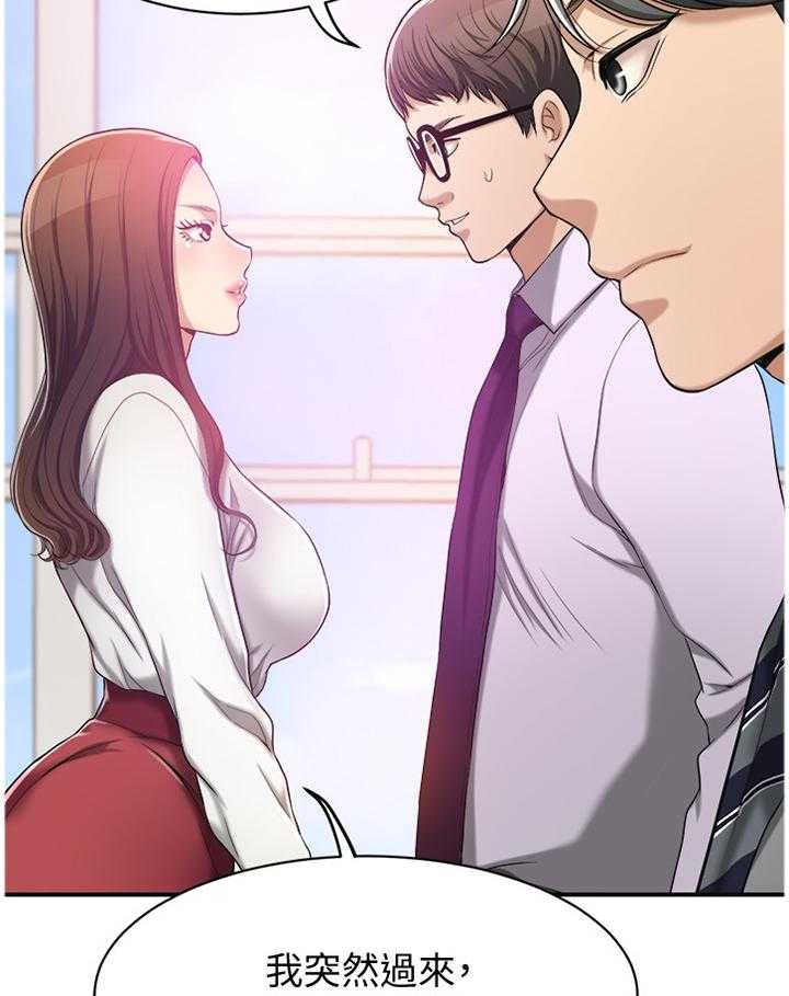 31