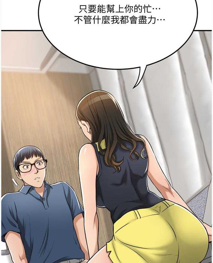 37