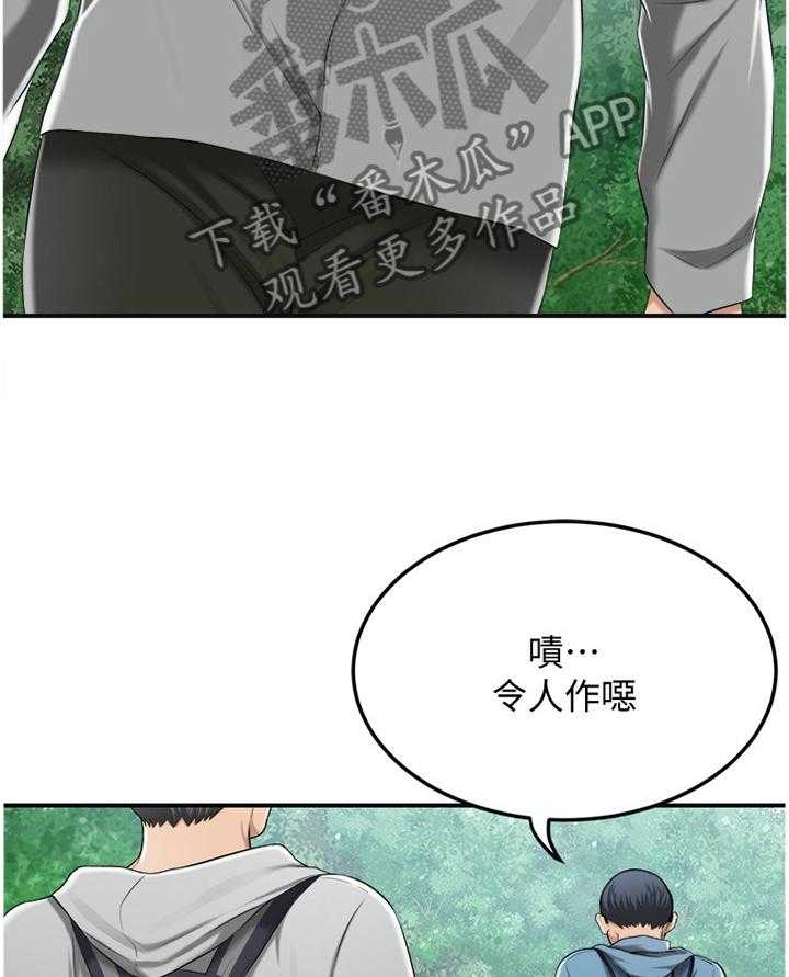 41