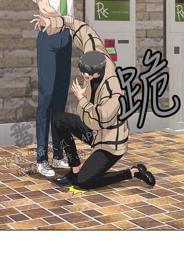 43
