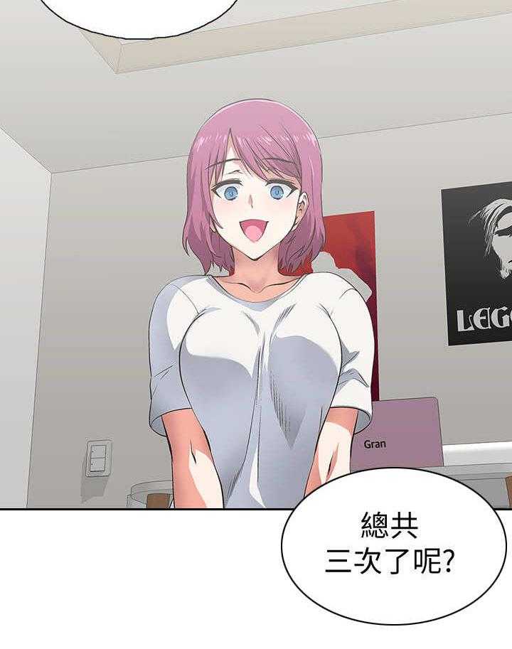 33