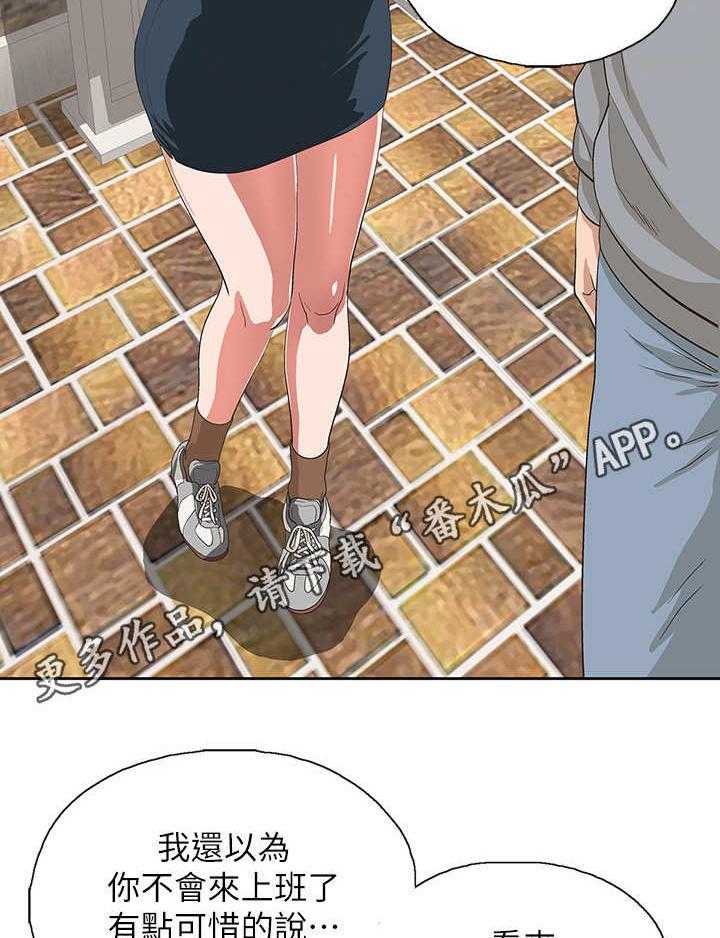 29