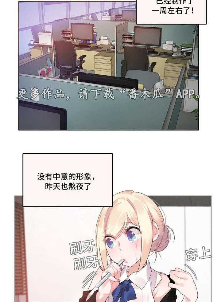 23