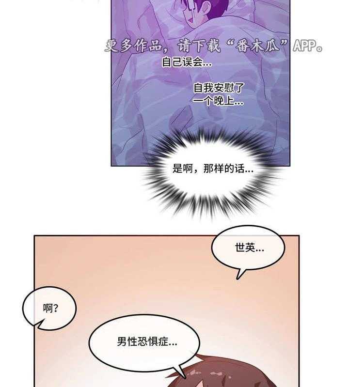 23