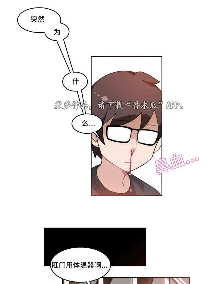 37