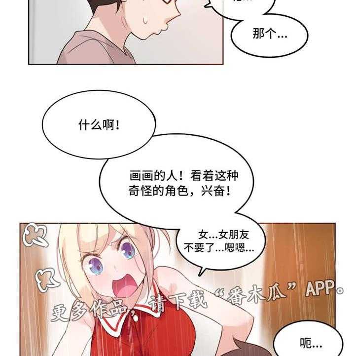 25