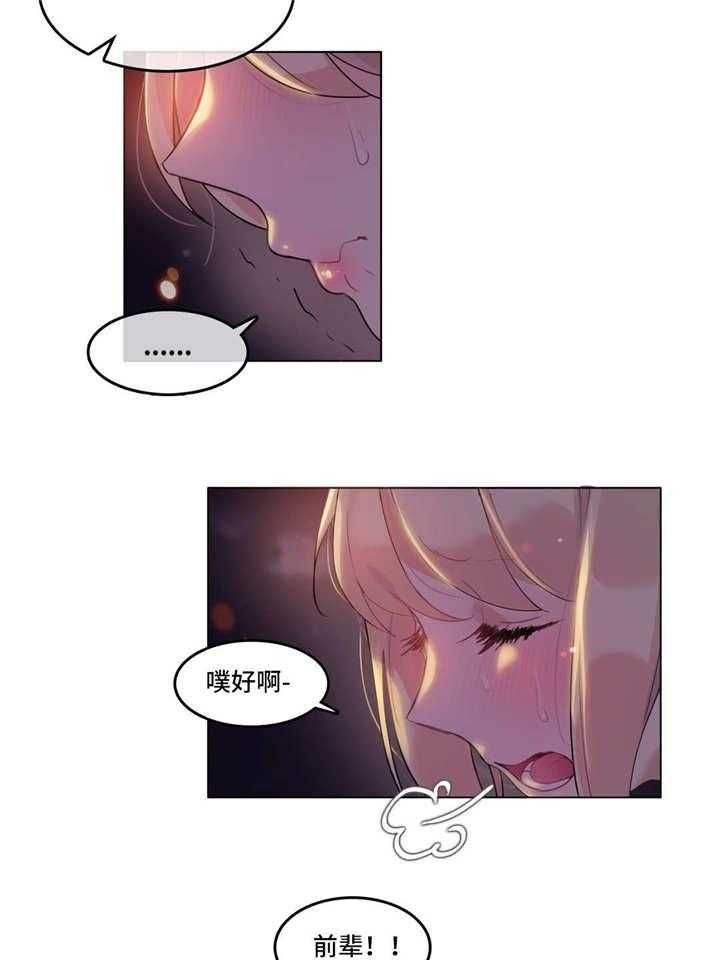 29