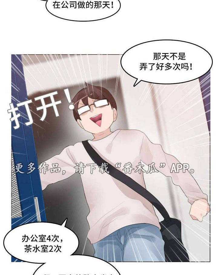 37