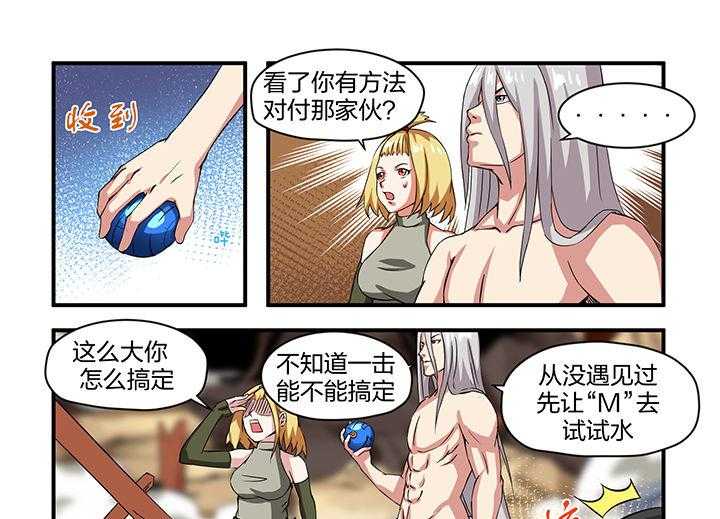 37