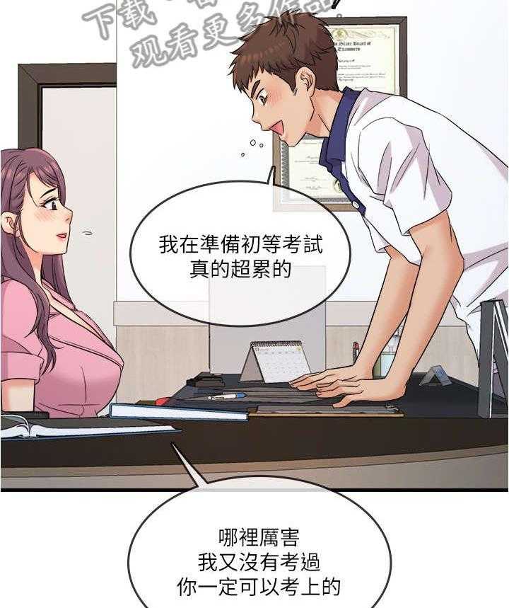 26